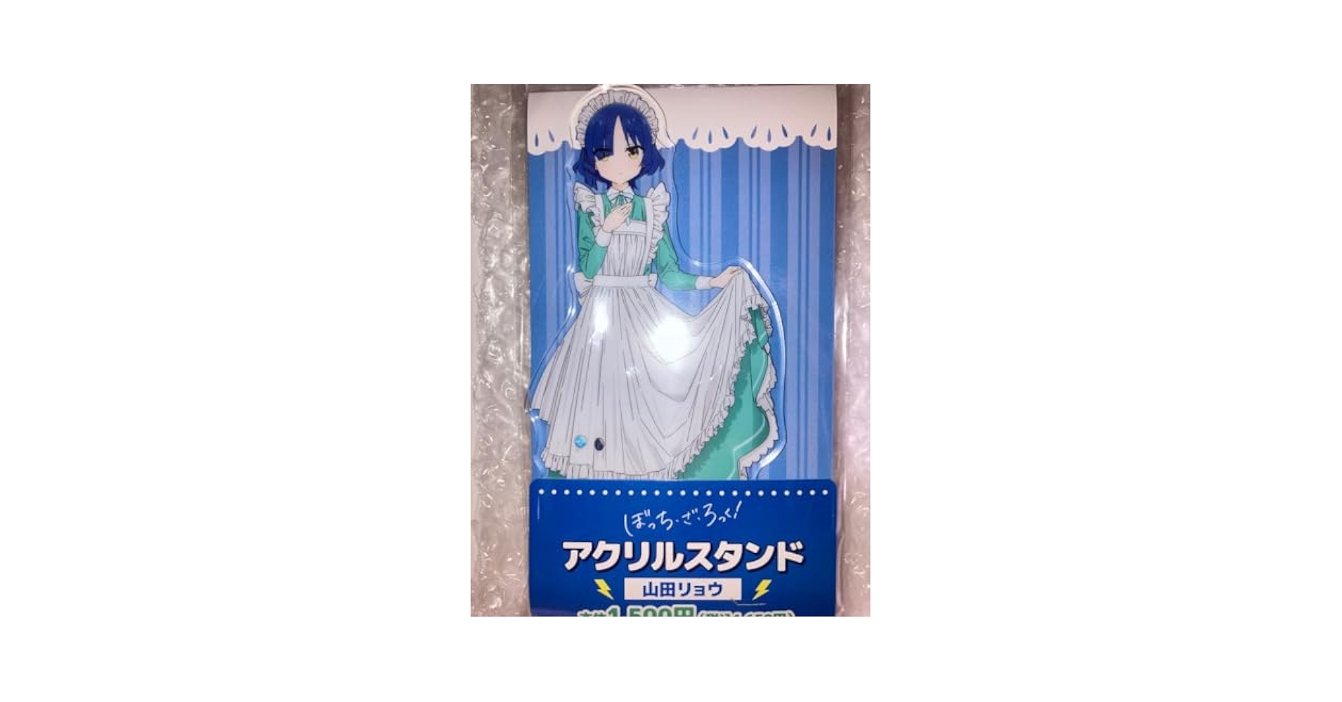 ぼっち・ざ・ろっくファミリーマート コラボキャンペーンメイド衣装アクリルスタンド ぼっち・ざ・ろっく！』メイド衣装の結束バンドグッズが本日（8